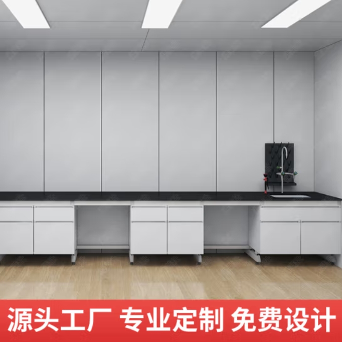 钢木试验台实验室工作台实验桌