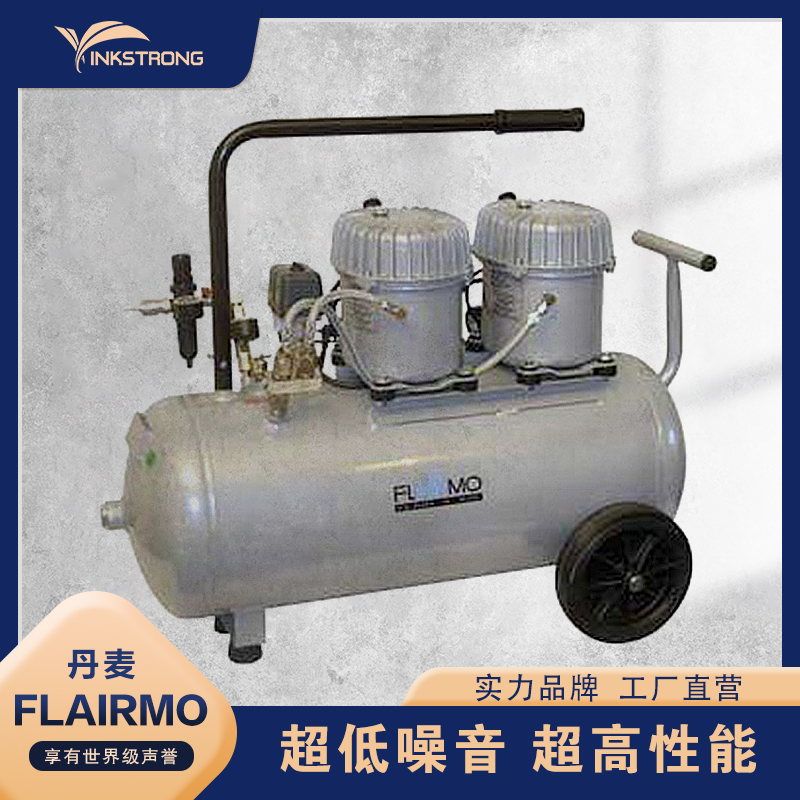 丹麦Flairmo牙科实验室配套用静音油润滑空气压缩机S33.15