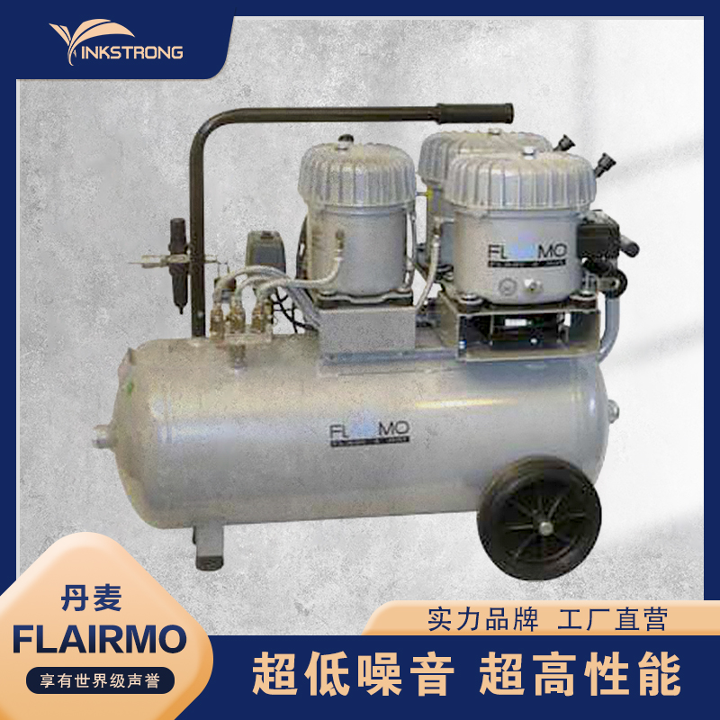 丹麦Flairmo原子吸收仪配套用静音油润滑空气压缩机S66.24