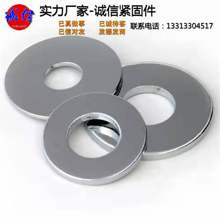 不锈钢304平垫 诚信紧固件 加厚圆垫圈定制厂家