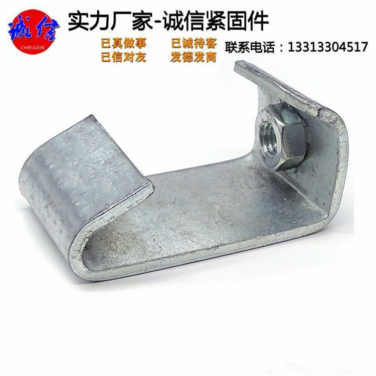 热渗锌吊钩 诚信紧固件 镀锌C型钢丝专用吊钩