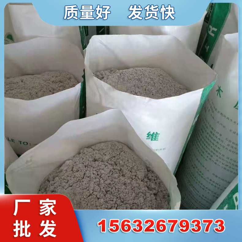 厂家现货木质纤维素 砂浆用木质纤维工程纤维木质纤维