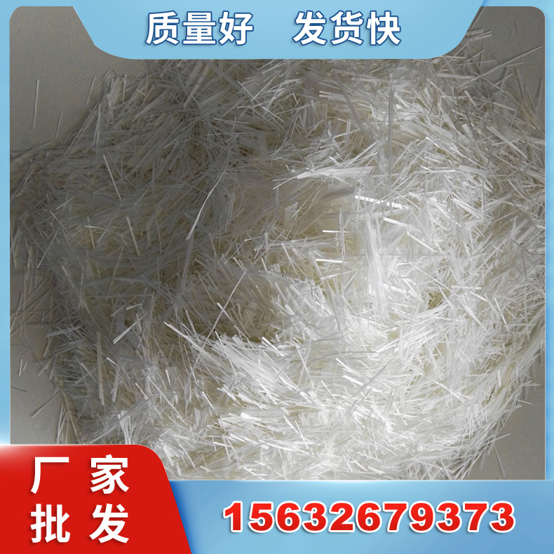 工程纤维 3mm6mm玻璃纤维 增强用玻纤粉玻璃纤维
