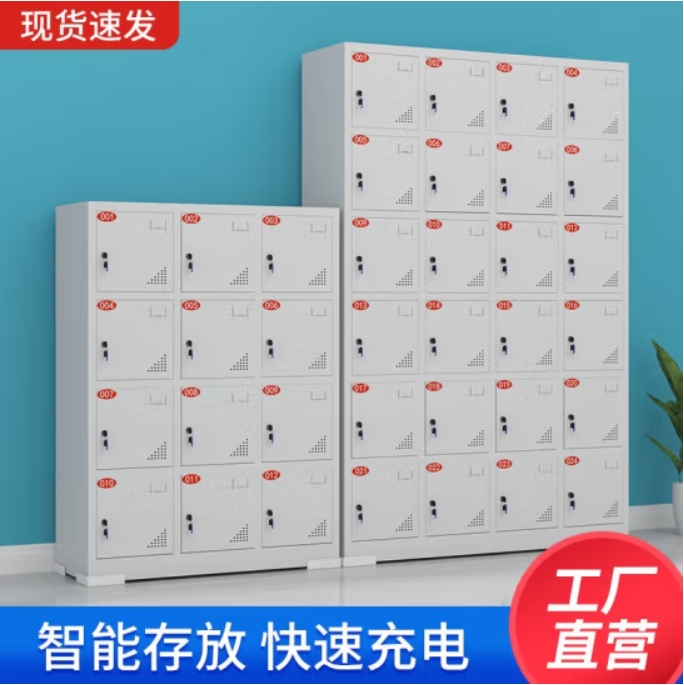 电池充电柜 电池充电寄存集中充电箱