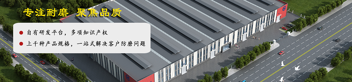 萍乡顺鹏新材料有限公司