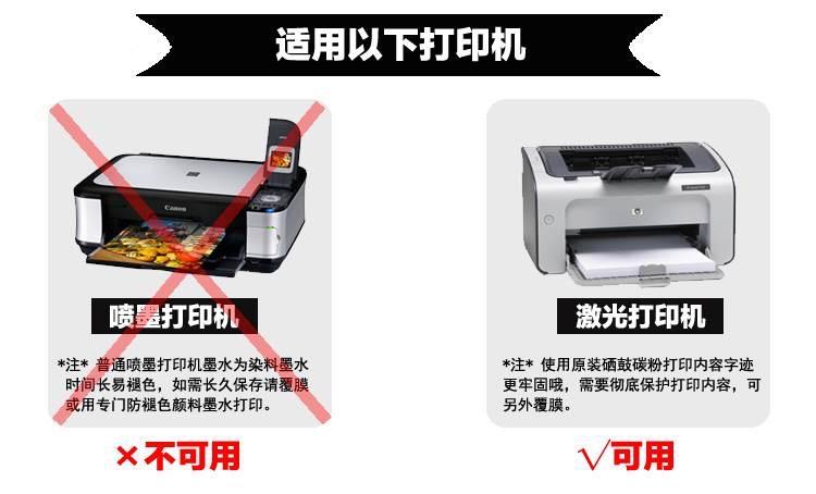 亮银不干胶标签 (11)