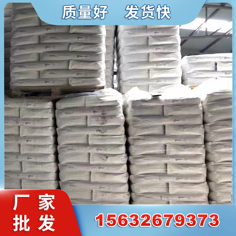 树脂胶粉 25kg/包纸塑包装填缝剂用胶粉 腻子胶粉