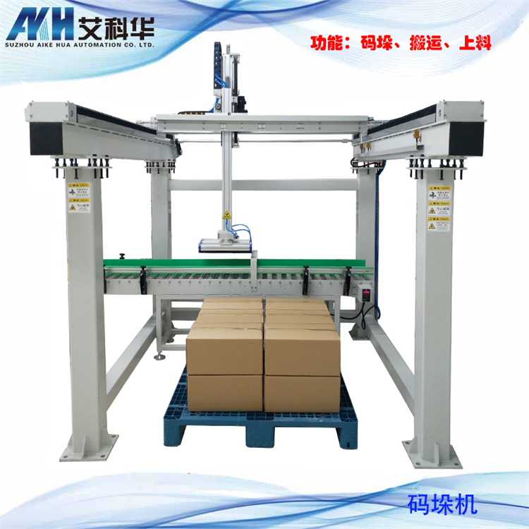 码垛机 艾科华 纸箱自动码垛机