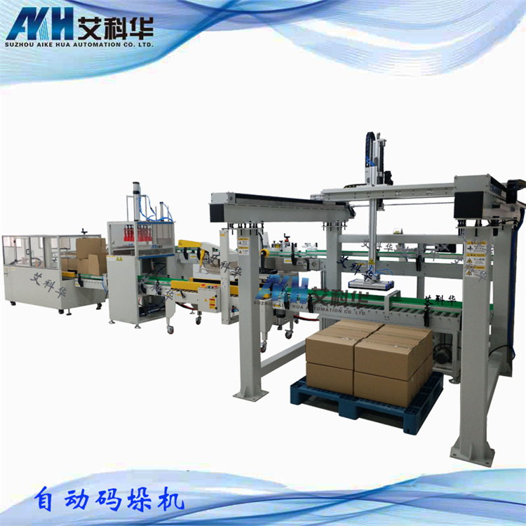 码垛机 艾科华 码垛生产线 简易