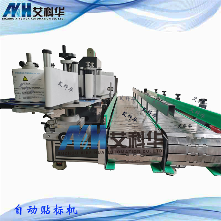 贴标机 艾科华 化工厂桶专用贴标