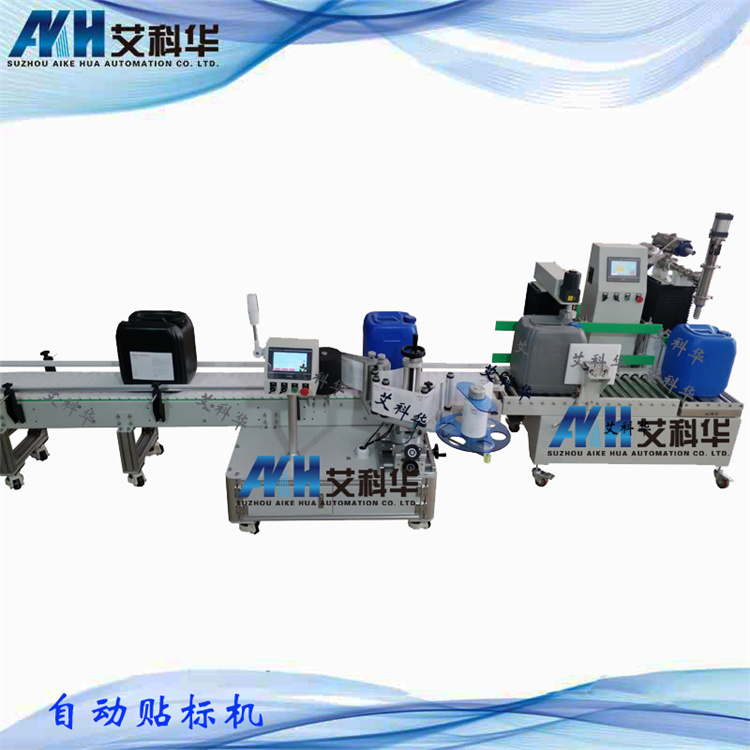 贴标机 化工桶自动贴标机 艾科华 效率高