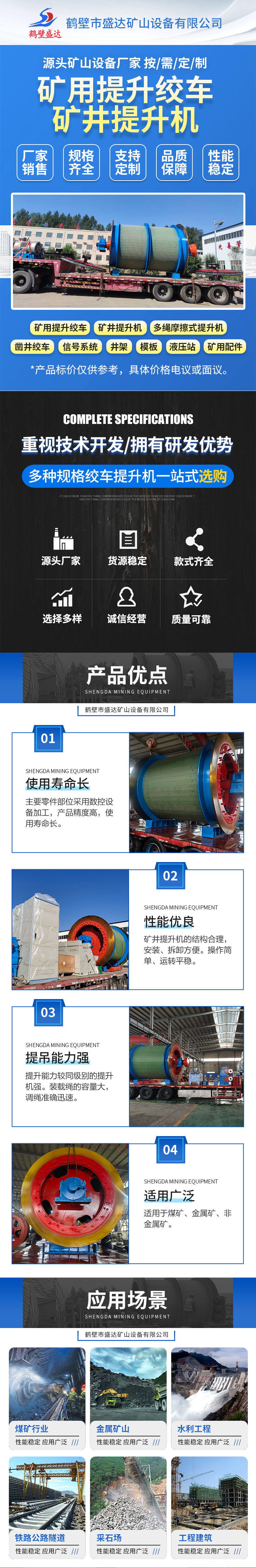 详情 (3)