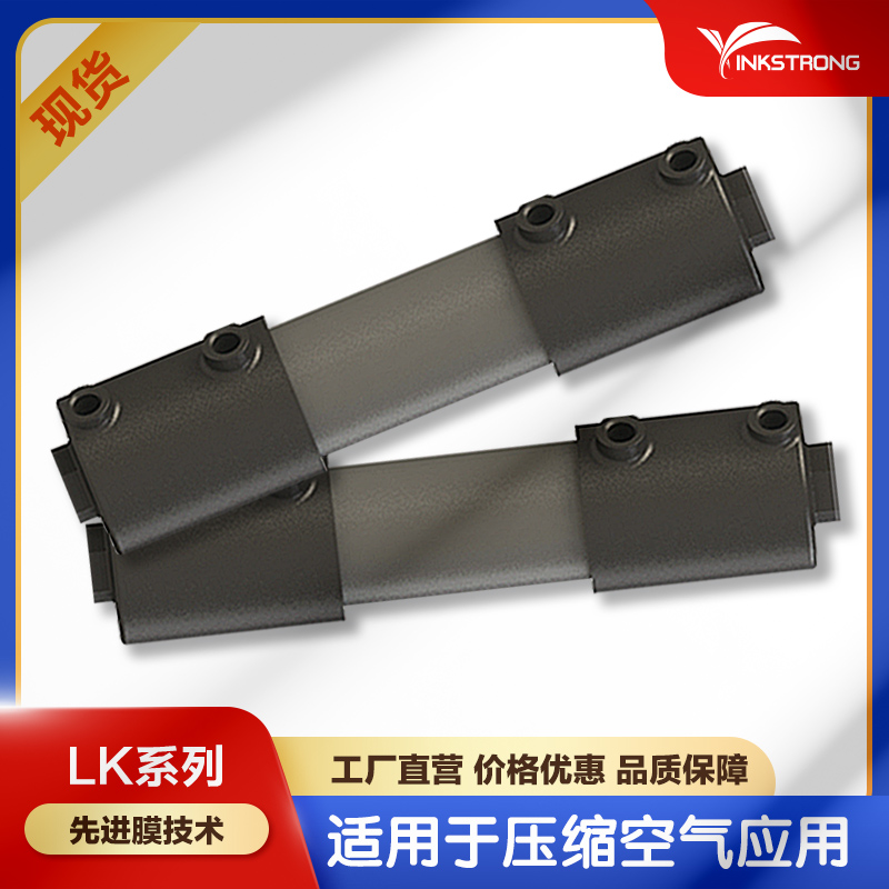 Linkstrong纺织行业精梳机配套用高分子膜式干燥器LK150