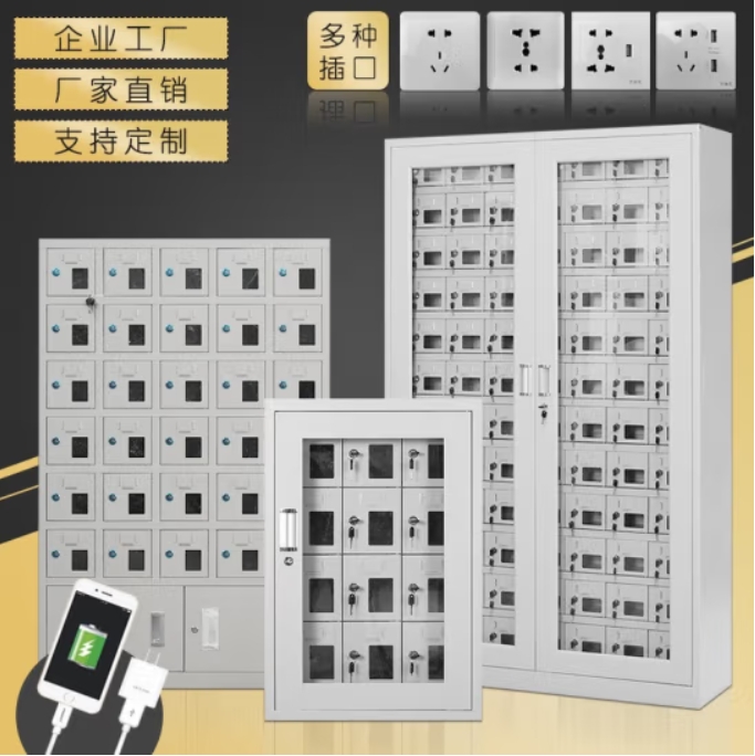 电池充电柜 工地电动扳手充电柜 寄存柜 集中充电箱