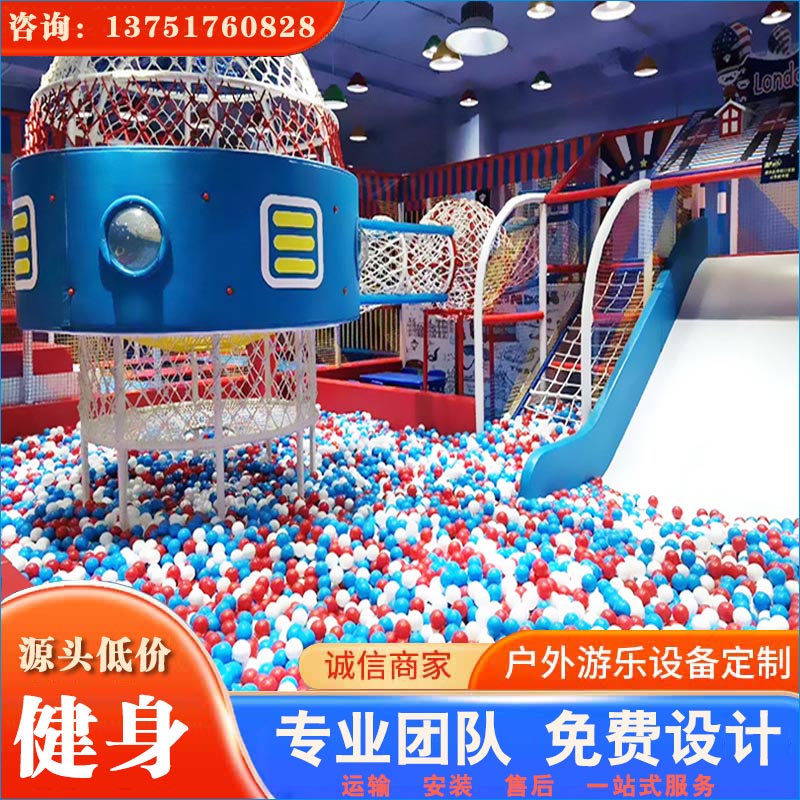 淘气堡乐园_蹦床主题乐园_室内儿童乐园 价格实惠 欢迎洽谈