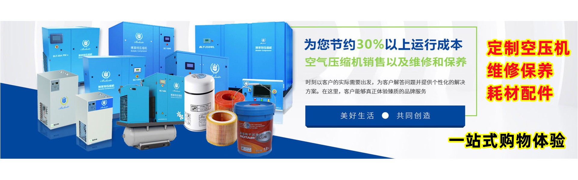 新力华河北科技发展有限公司