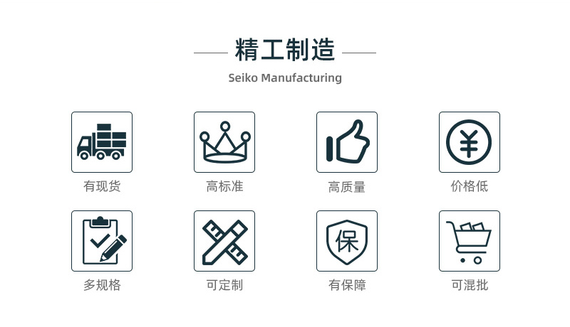 聚铝套图 (13)