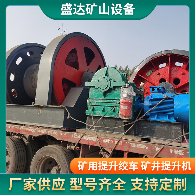 JZ型凿井绞车 (7)