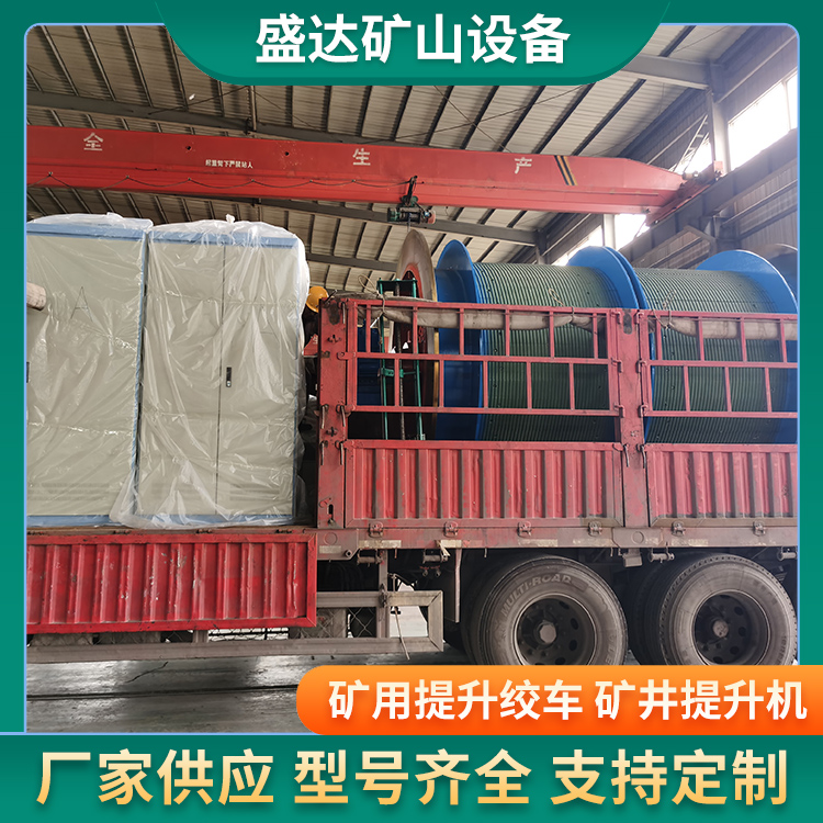 JK型矿井提升机 (8)