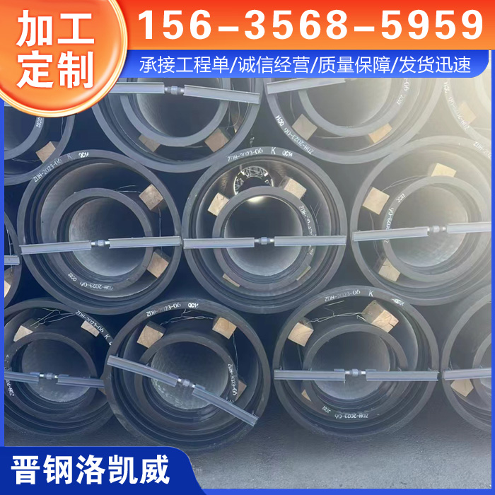 球墨铸铁管16