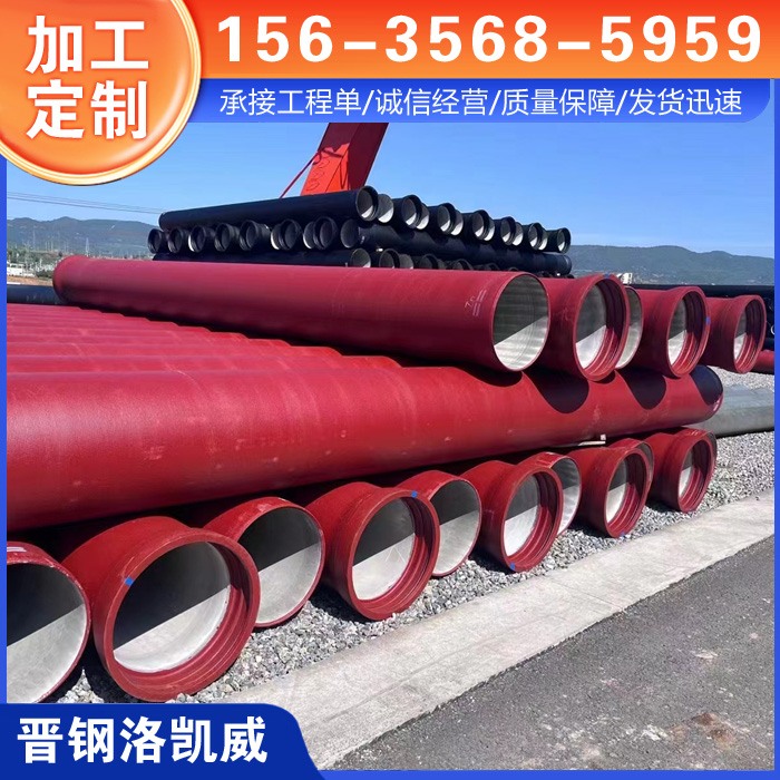 球墨铸铁管17