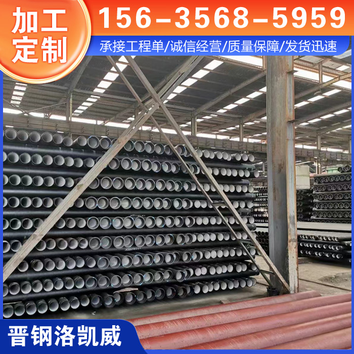球墨铸铁管2