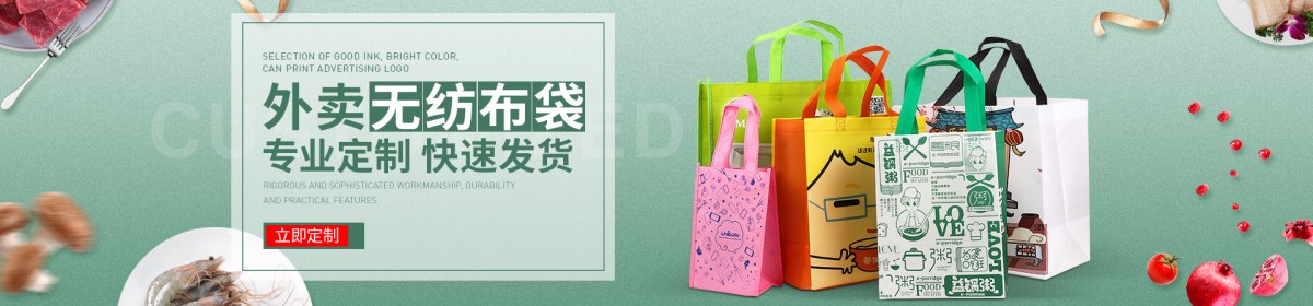 深圳溢彩发展有限公司