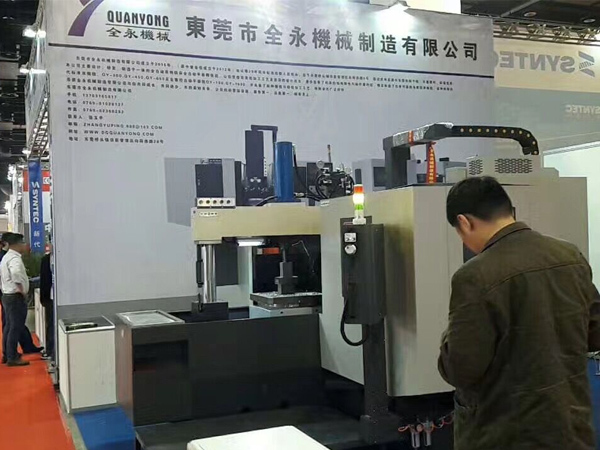 参展会 (1)