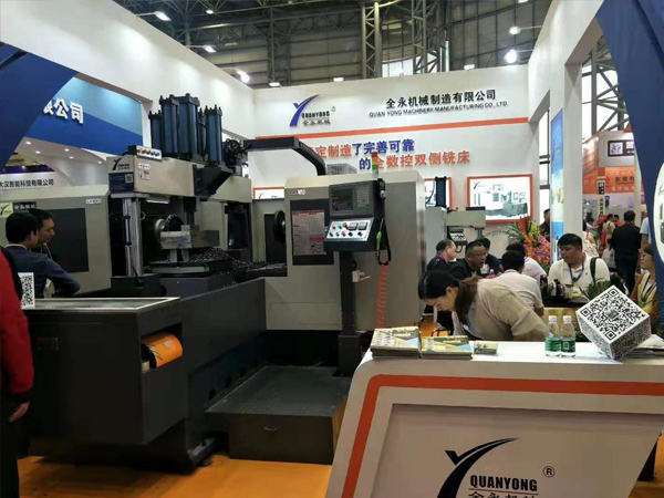参展会 (1)