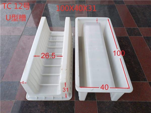 U型槽模具生产厂家  通程塑业