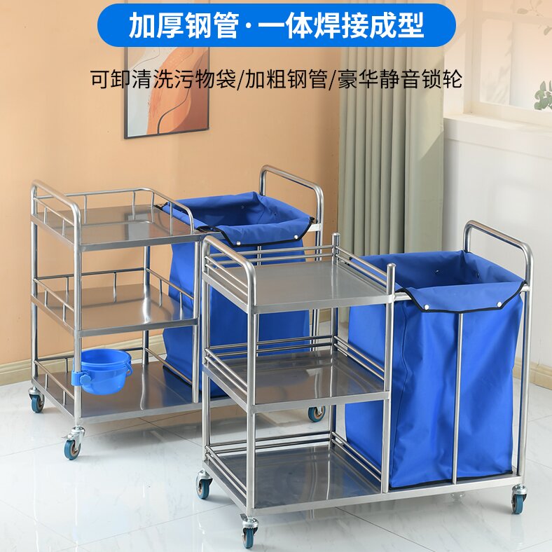 不锈钢污物车 护理车 三层防水护理车 晨护车 医用护士车
