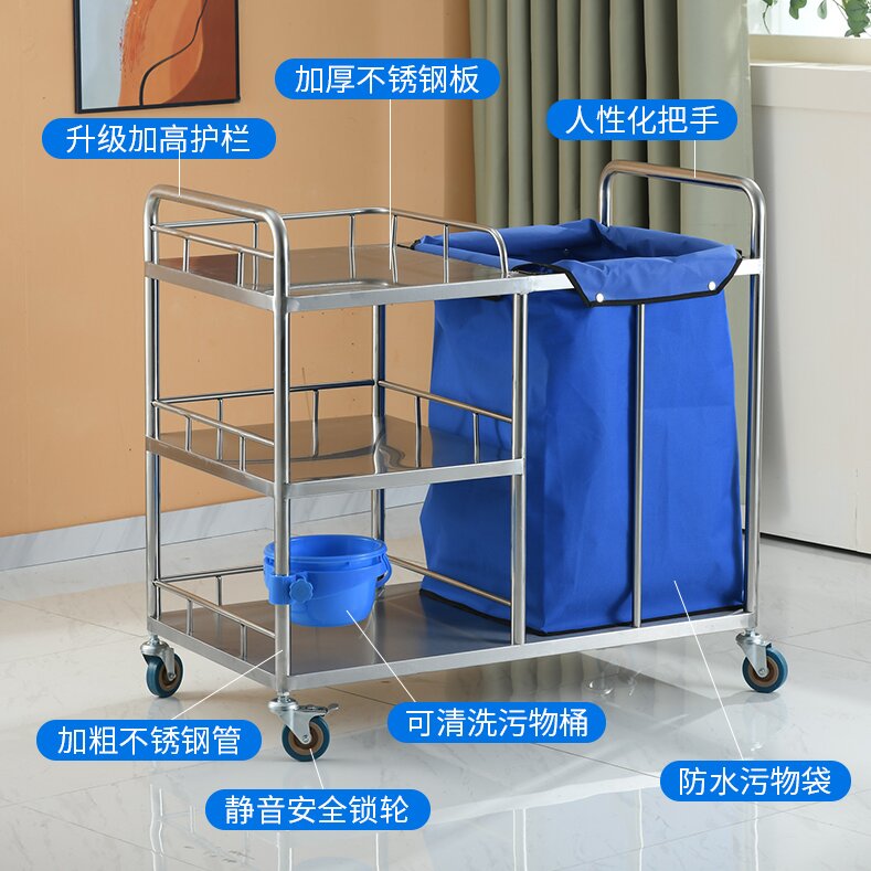 不锈钢污物车 晨护被服换洗车 医用污物车 不锈钢护理车