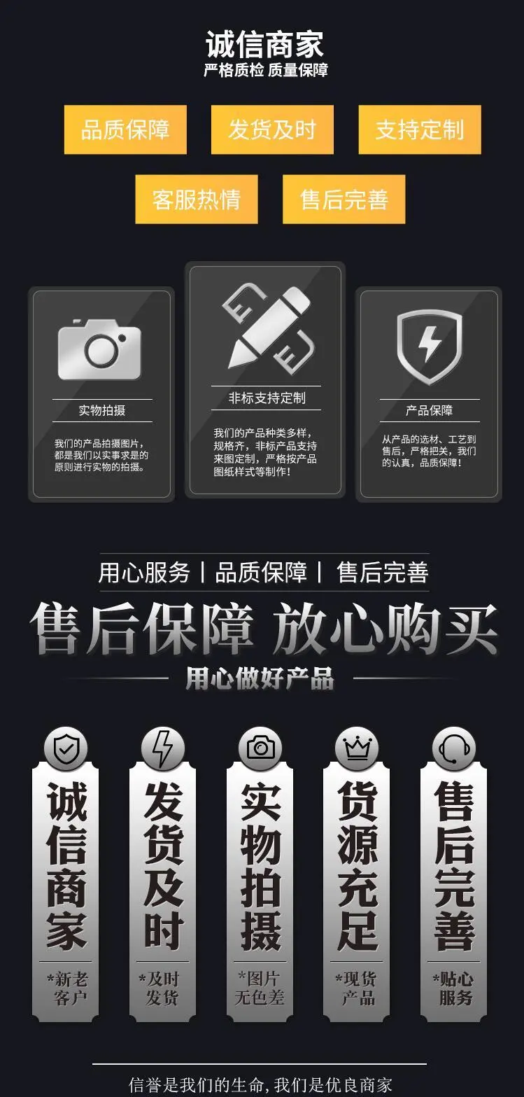 jdg线管详情页 (6)