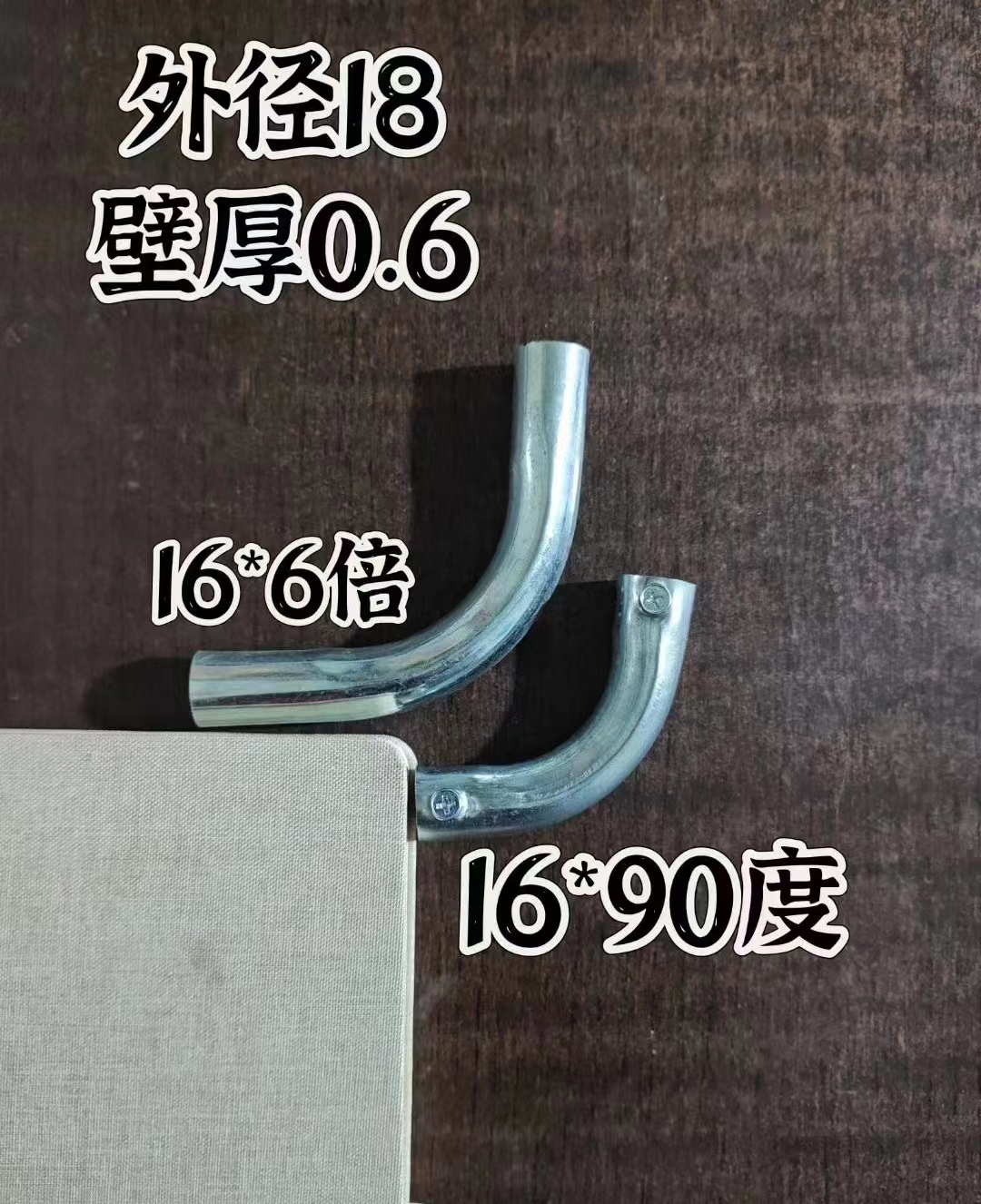 弯头 (6)