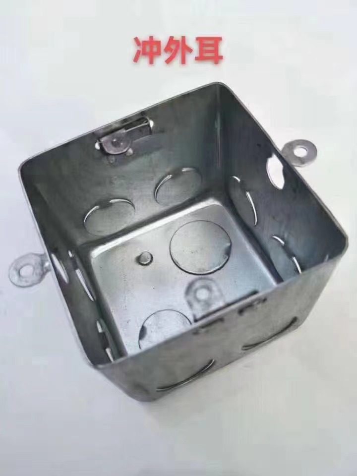线盒 (7)