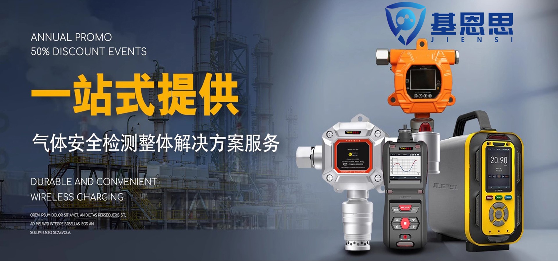 基恩思（重庆）电子有限公司