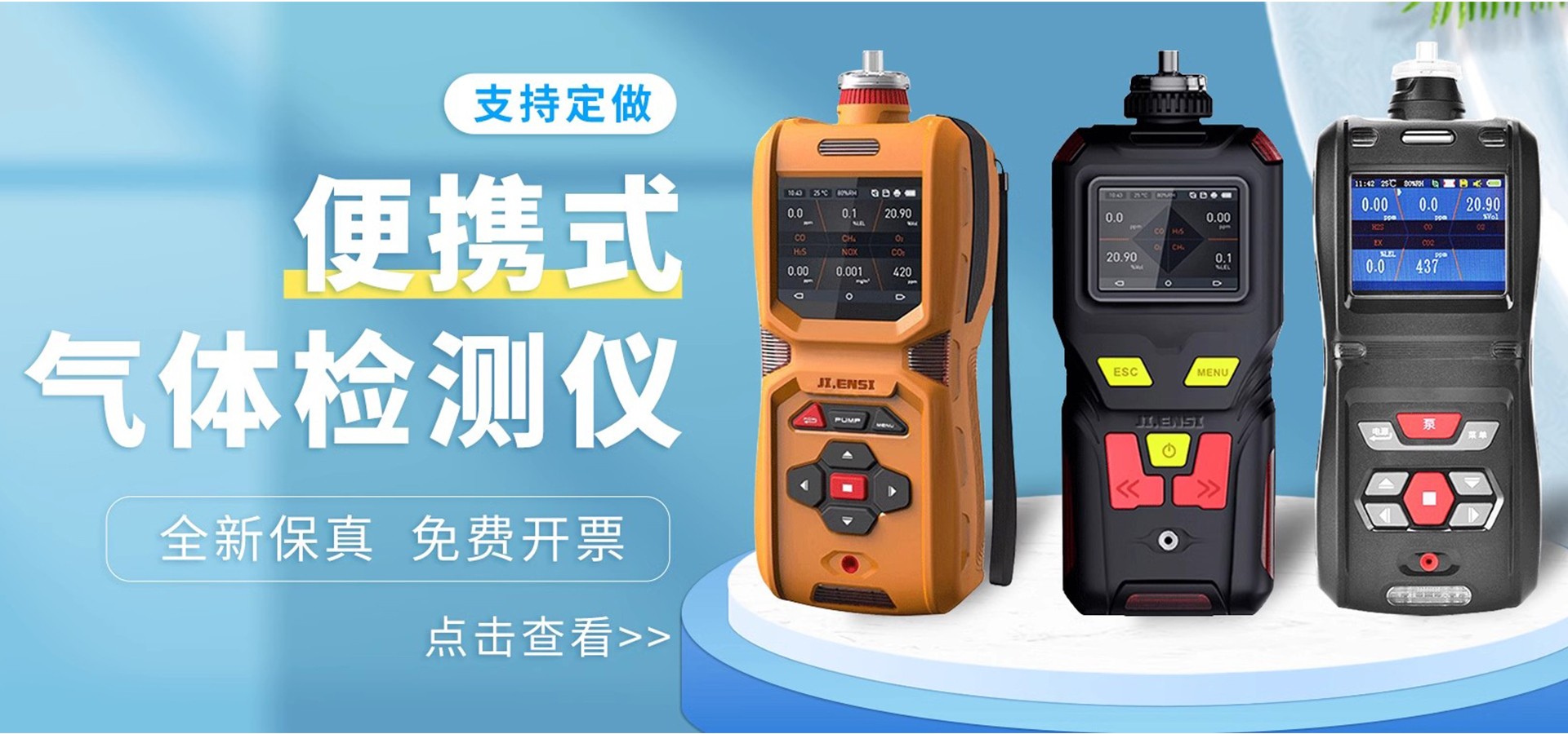 基恩思（重庆）电子有限公司