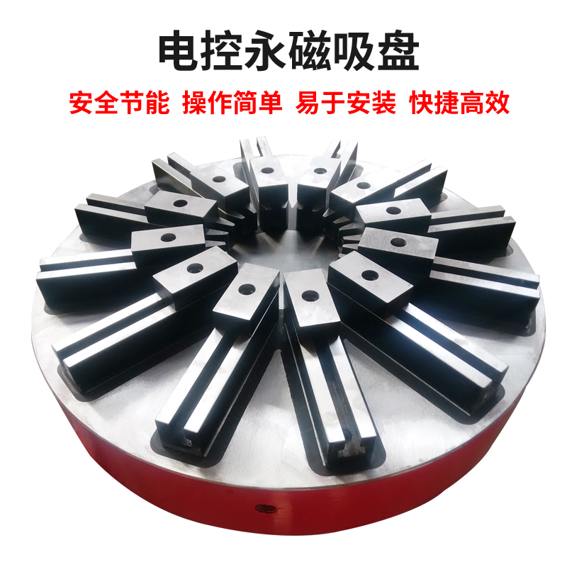 卧车用电永磁吸盘
