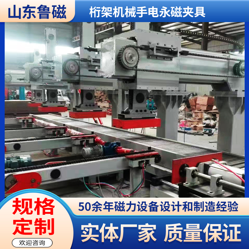 桁架机械手自动化搬运