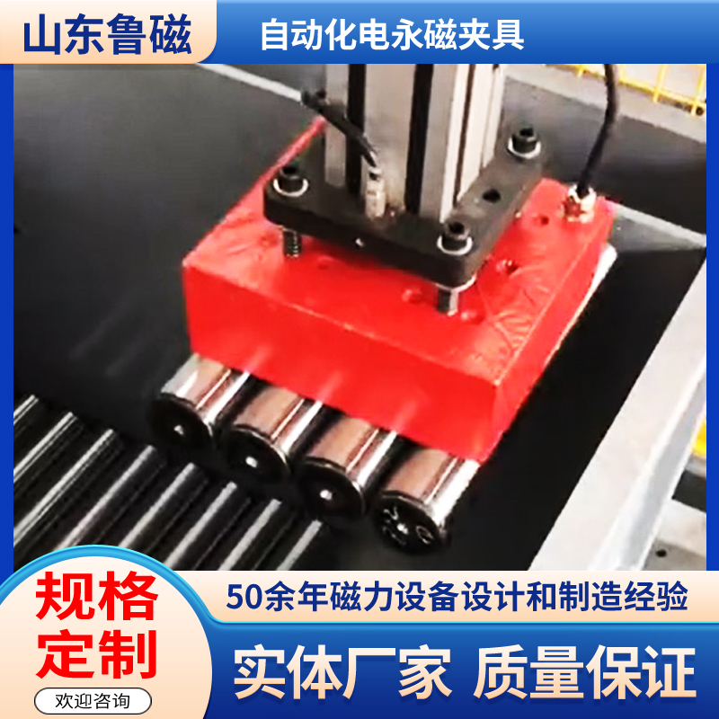 自动化电永磁夹具 省时省力