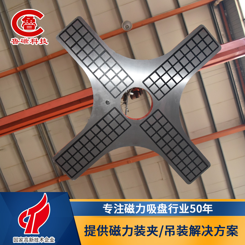 钢带卷吊运电永磁吊具
