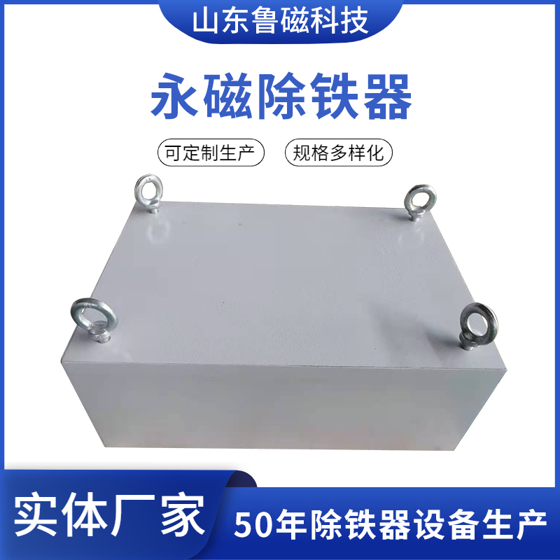 普通悬挂型RCYB-1