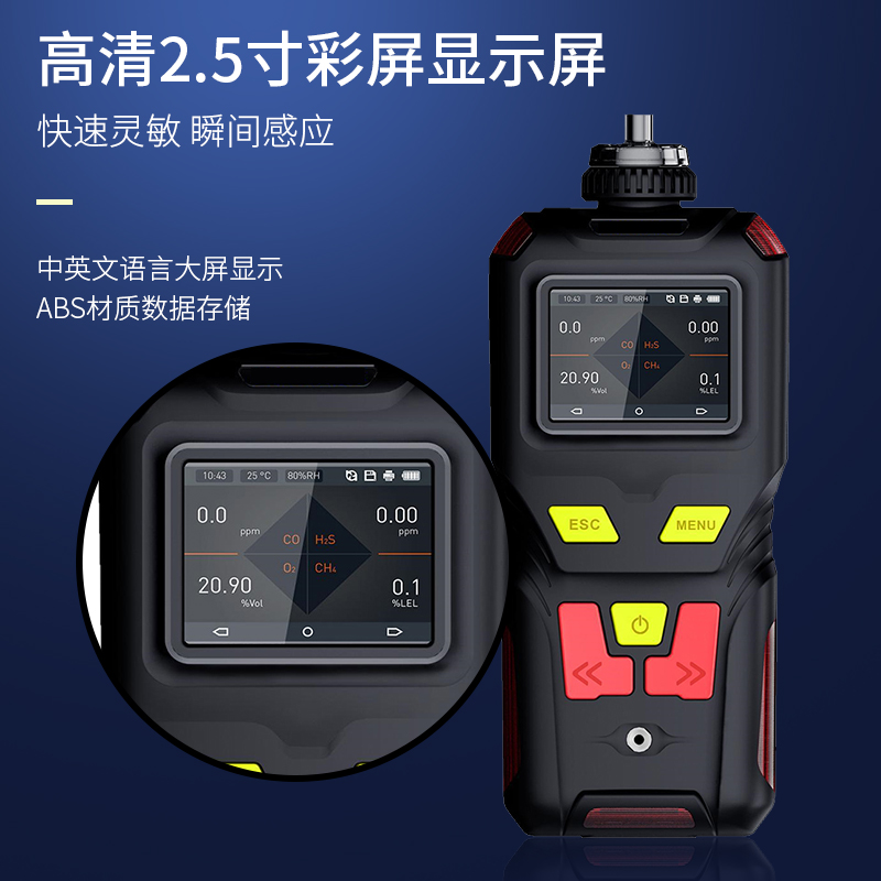 便携式甲醛检测仪基恩思CH2O手持泵吸式甲醛其气体检测仪室内甲醛测试仪