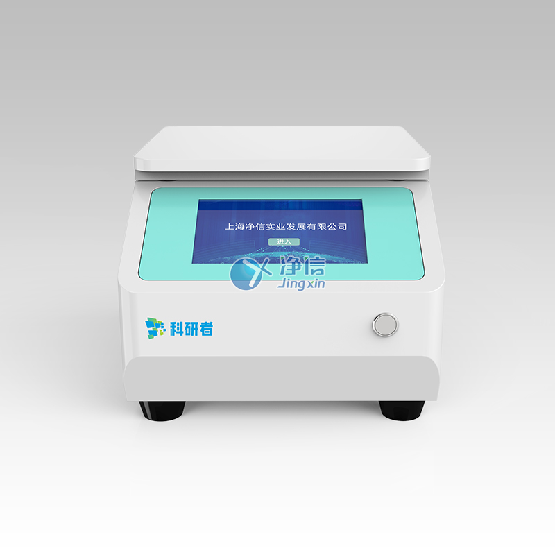 温控型单细胞悬液制备仪 上海净信