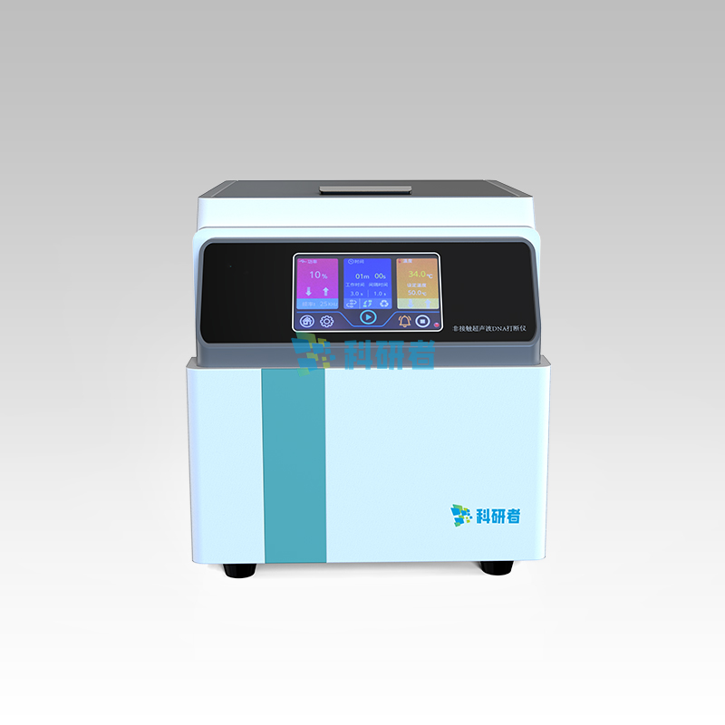 高通量声波基因组剪切仪  型号：JXDNA-500PICO  品牌：上海净信