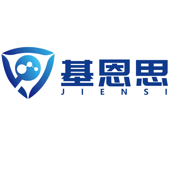 基恩思（重庆）电子有限公司