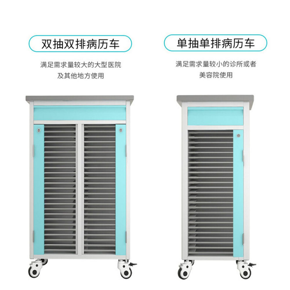 病历车 加厚病历夹车 病例夹推车 加厚病历柜