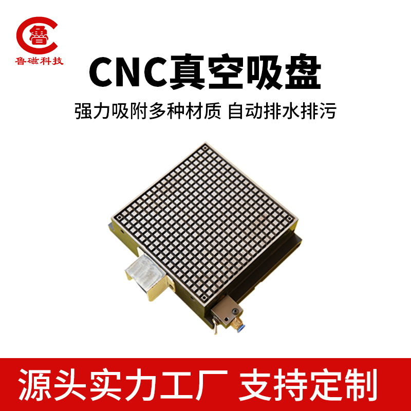 真空吸盘 强力气动吸盘