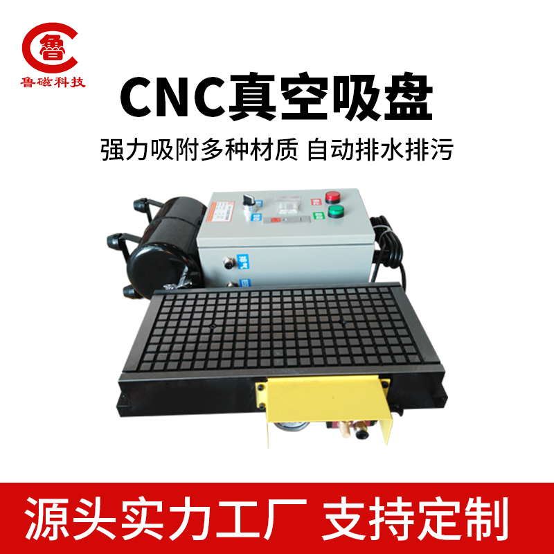 真空吸盘 精度稳定 强力气动吸盘