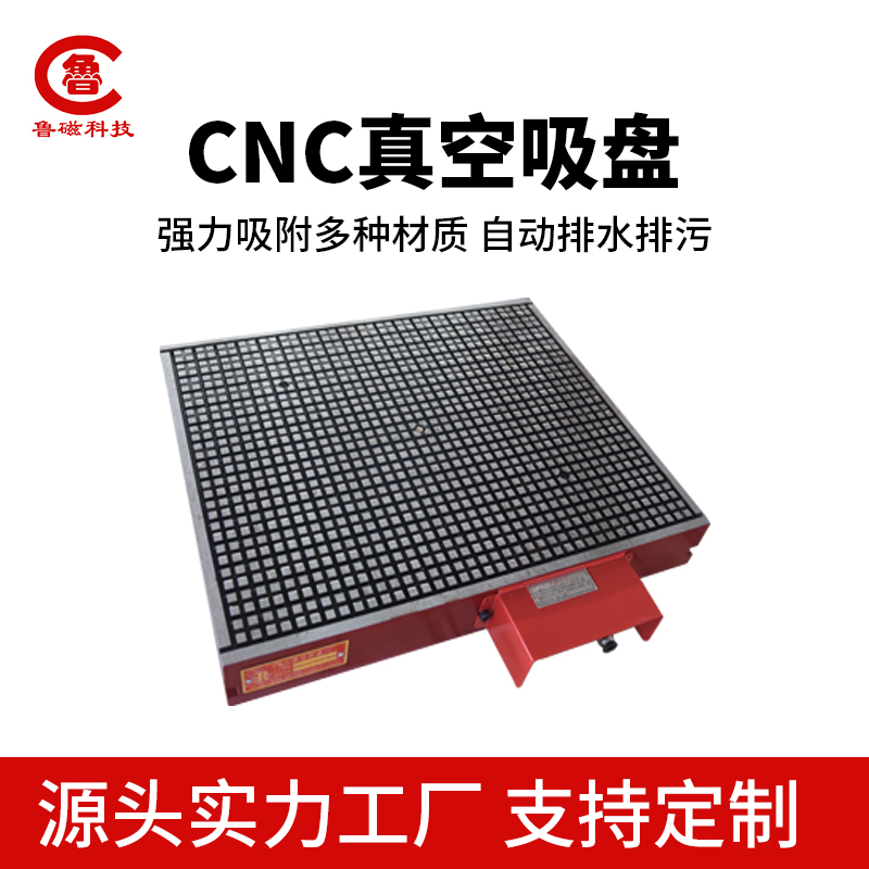 真空吸盘 工业用强力保压气动吸附平台 精度稳定 强力气动吸盘